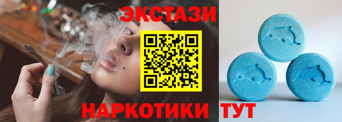 Ecstasy DUBAI Шелехов