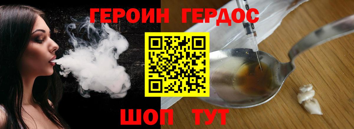 Cocaine  ГАШ  Шелехов  Вход с VPN  Меф МЯУ МЯУ   Конопля 