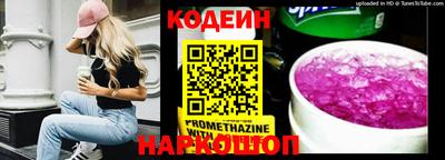 бутират Гатчина