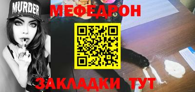 бутират Гатчина