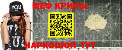 молекула духа Гай