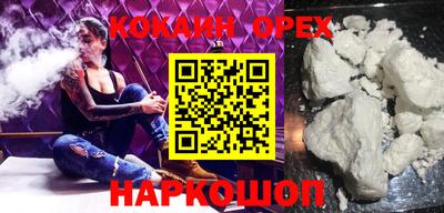 молекула духа Гай
