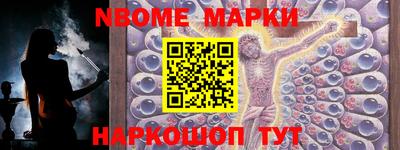 молекула духа Гай