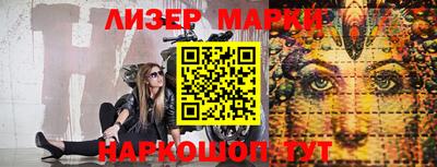 молекула духа Гай