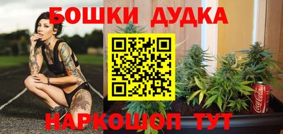 молекула духа Гай