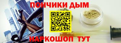 молекула духа Гай
