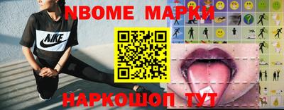 молекула духа Гай