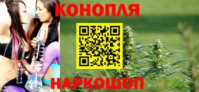 бутират Гатчина