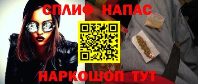 молекула духа Гай