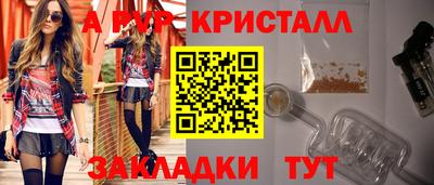 бутират Гатчина