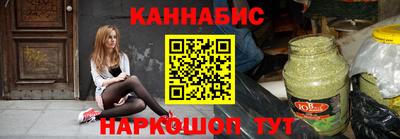 бутират Гатчина