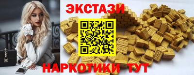 молекула духа Гай