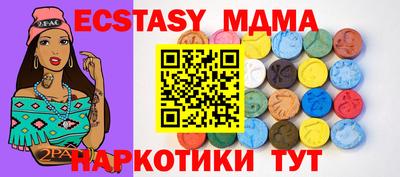 бутират Гатчина