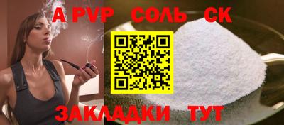 бутират Гатчина
