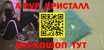 молекула духа Гай