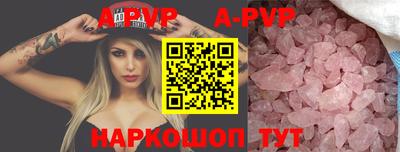 молекула духа Гай