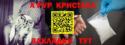 молекула духа Гай