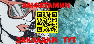 бутират Гатчина