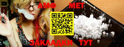 молекула духа Гай