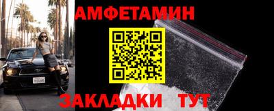 молекула духа Гай