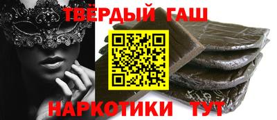 бутират Гатчина