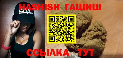 бутират Гатчина