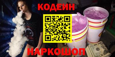 молекула духа Гай