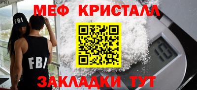 молекула духа Гай