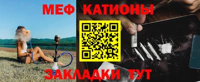 молекула духа Гай