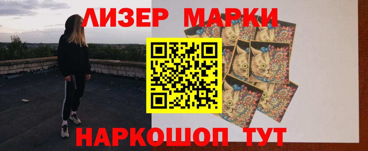 Лсд 25 экстази кислота  Вход с VPN  Шелехов  Лсд 25 экстази ecstasy 
