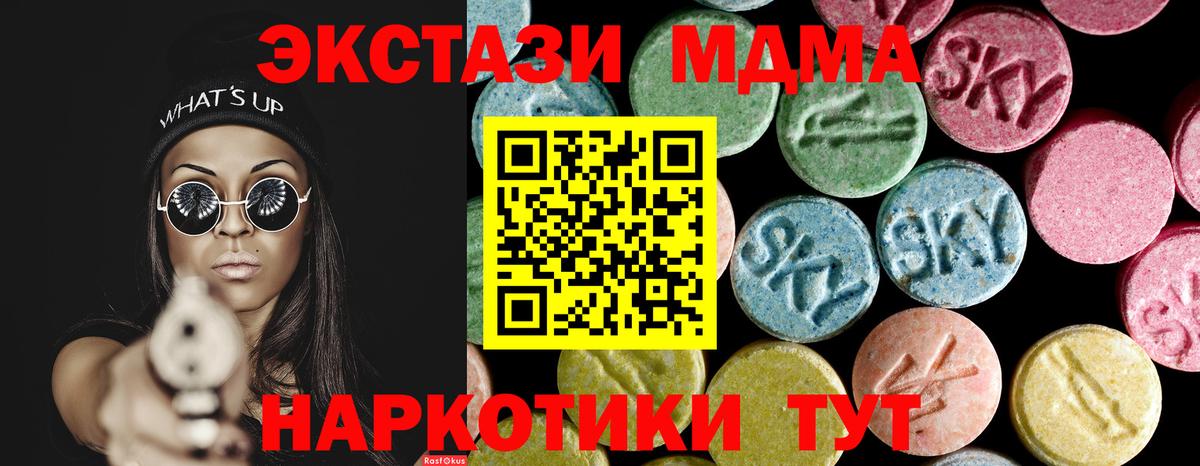 АМФЕТАМИН Шелехов